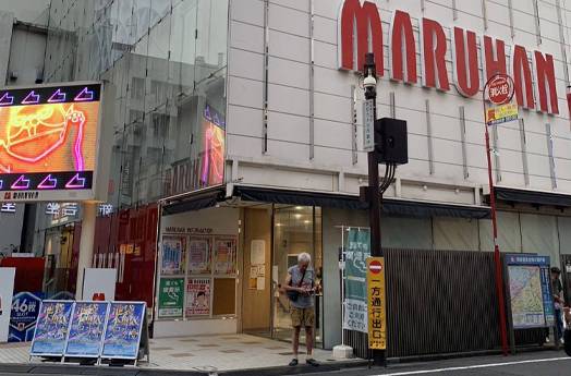 マルハン池袋店前に着きましたらお電話ください！